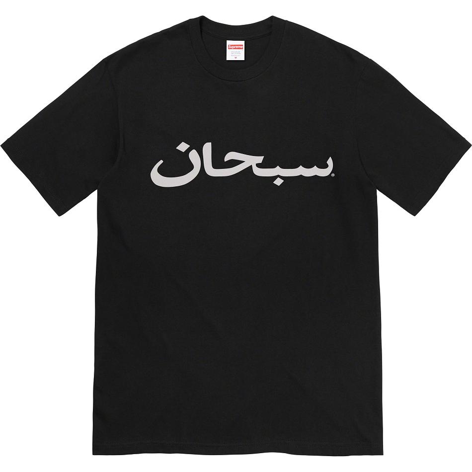 Camiseta Supreme Arabic Logo Tee Negras | CR209GL