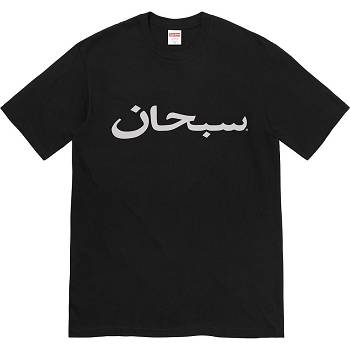 Camiseta Supreme Arabic Logo Tee Negras | CR209GL