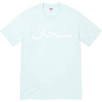 Camiseta Supreme Arabic Logo Tee Verde Menta | CR208FM